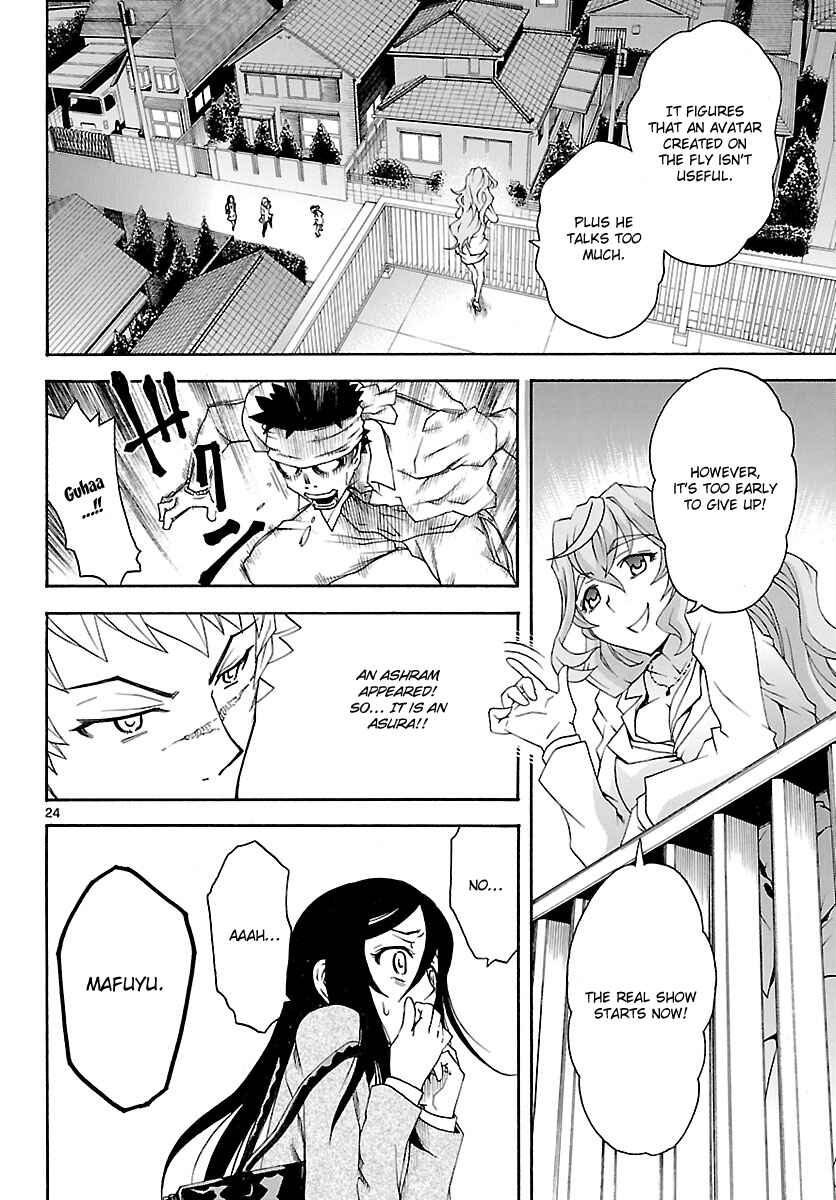 Page 25 Chapter 21 Popcorn Avatar