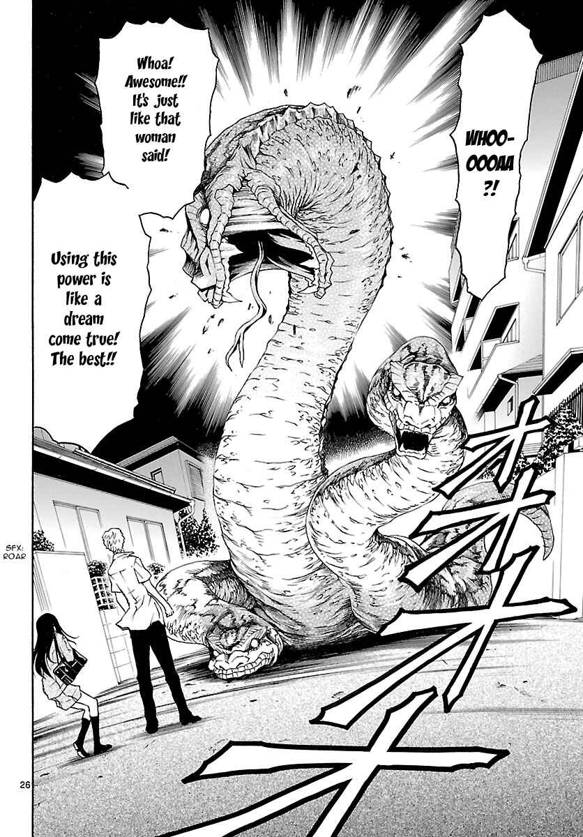 Page 27 Chapter 21 Popcorn Avatar