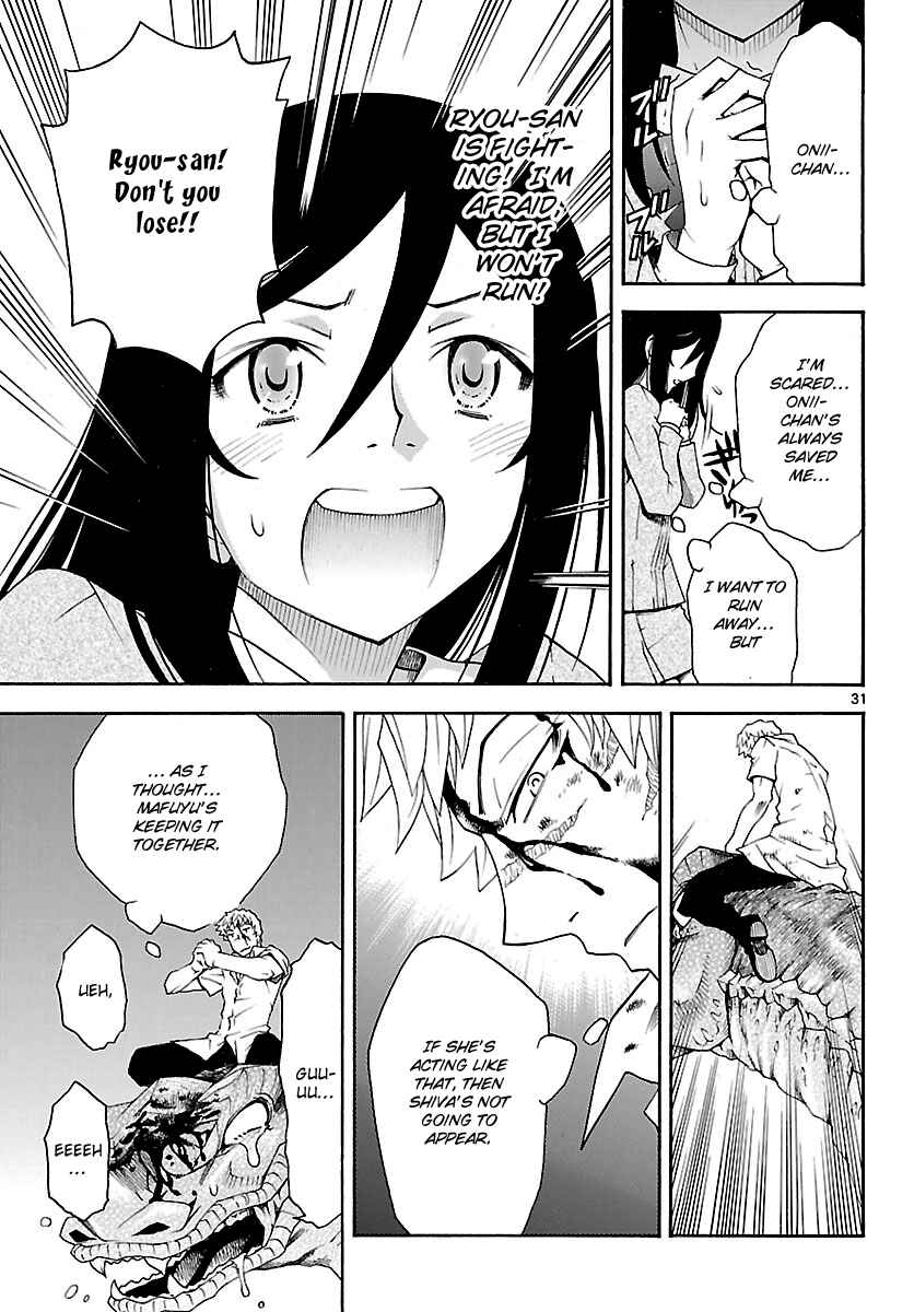 Page 32 Chapter 21 Popcorn Avatar