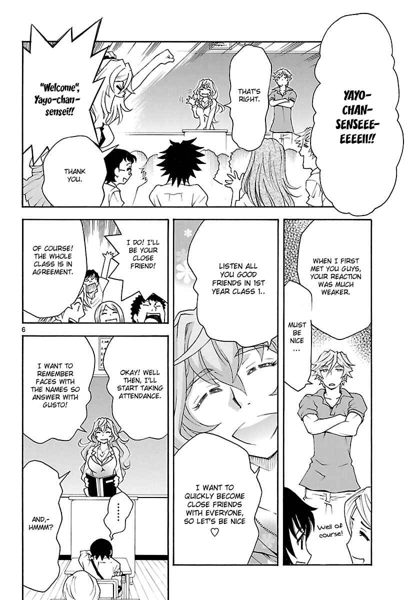 Page 7 Chapter 21 Popcorn Avatar