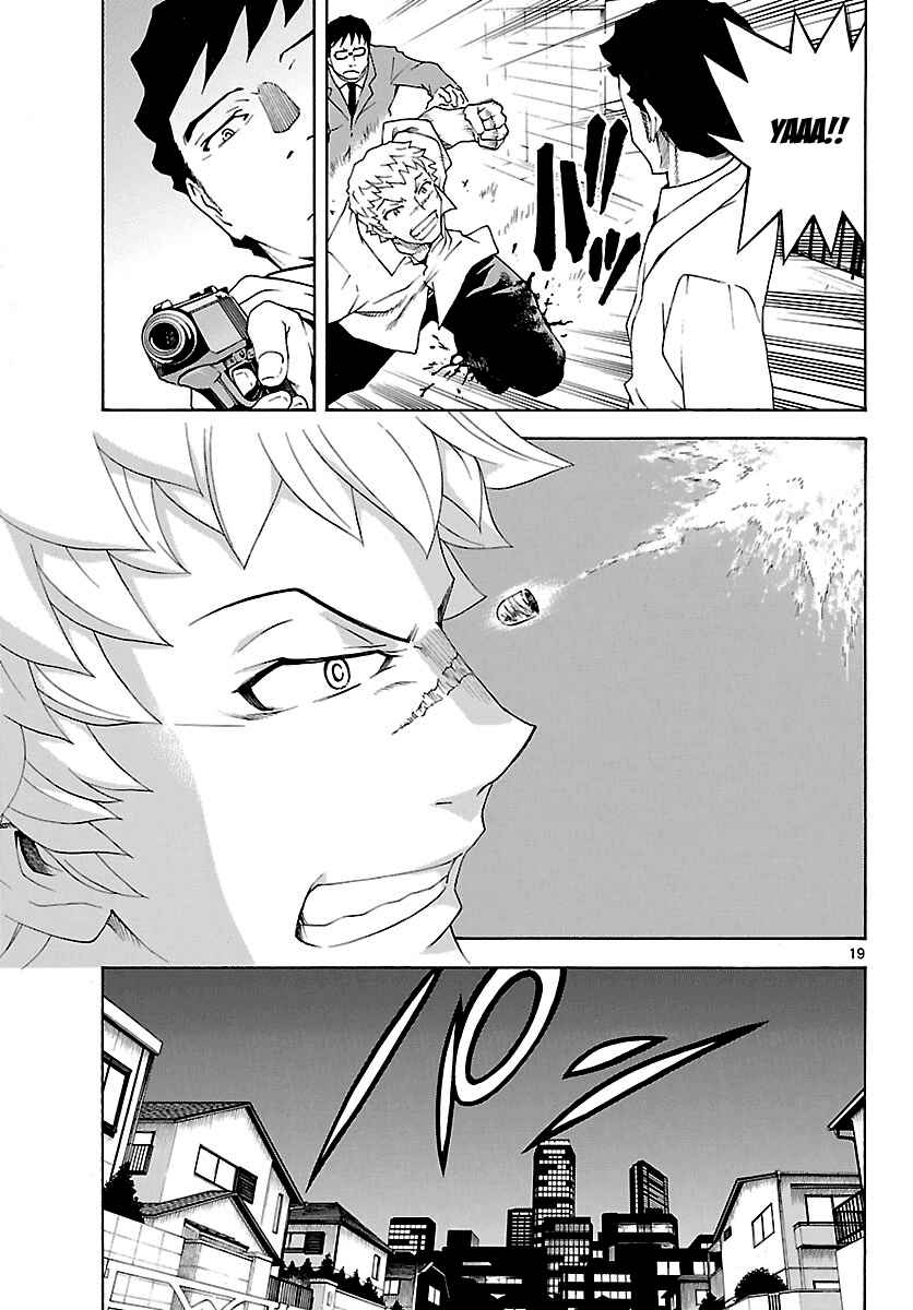 Page 18 Chapter 26 Popcorn Avatar