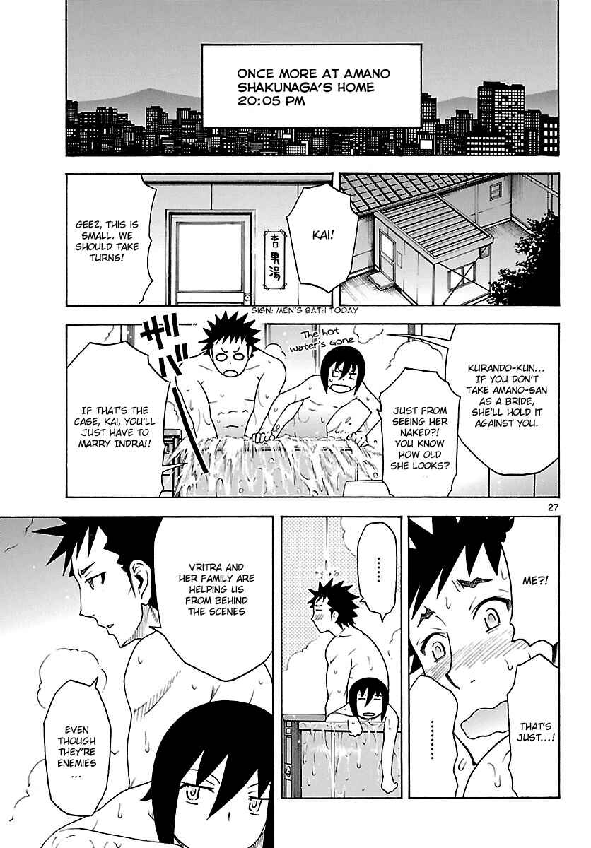 Page 26 Chapter 26 Popcorn Avatar