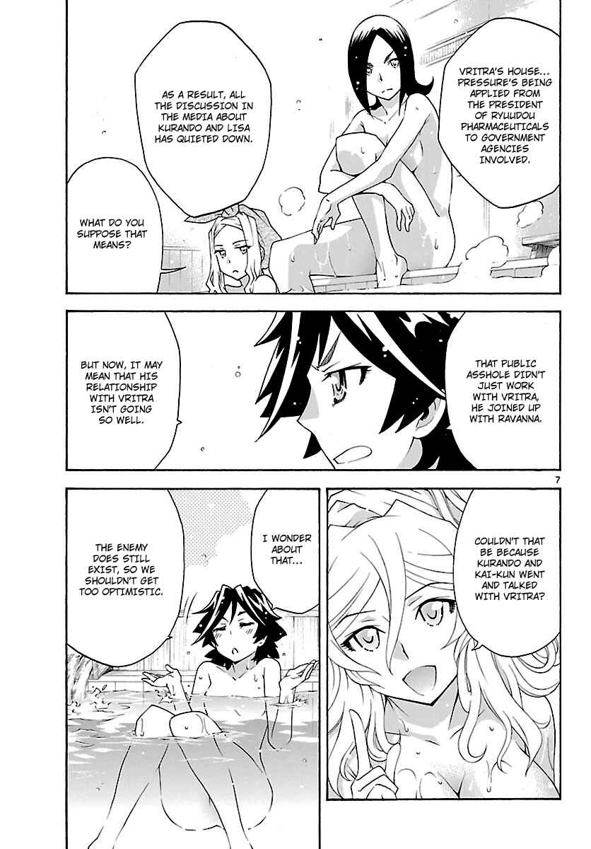 Page 6 Chapter 26 Popcorn Avatar