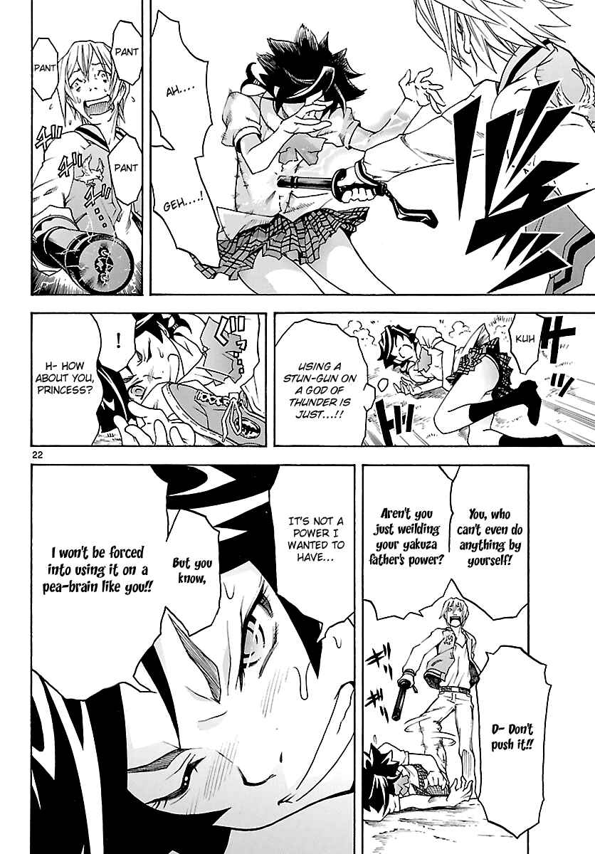 Page 23 Chapter 15 Popcorn Avatar