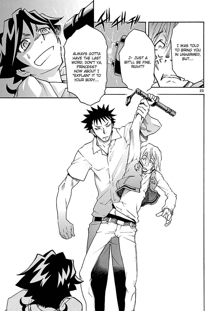 Page 24 Chapter 15 Popcorn Avatar