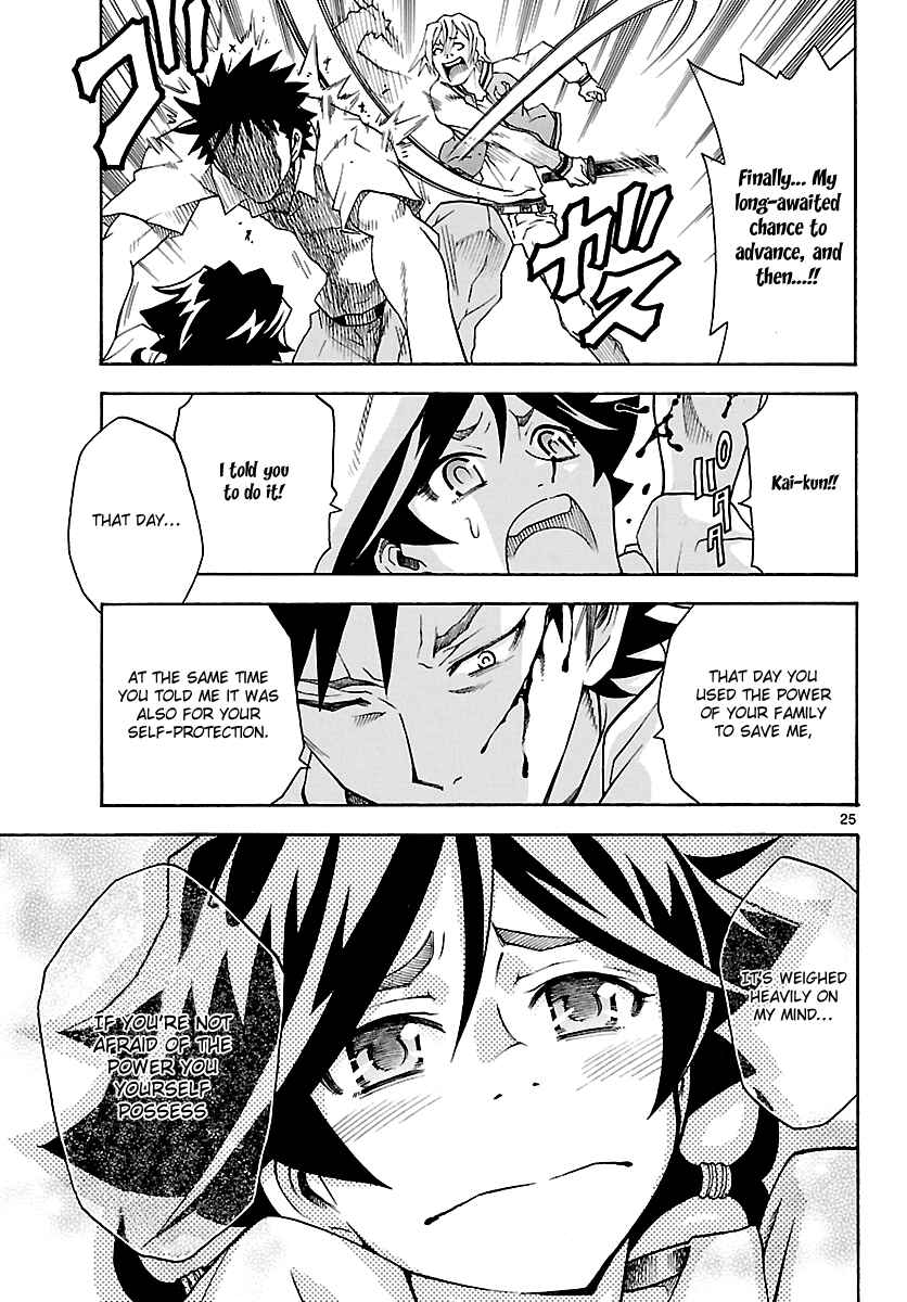 Page 26 Chapter 15 Popcorn Avatar