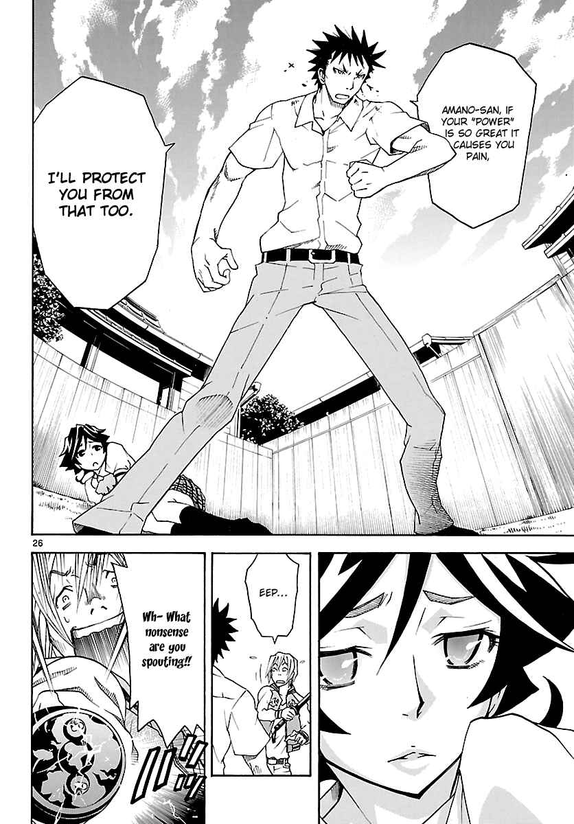 Page 27 Chapter 15 Popcorn Avatar