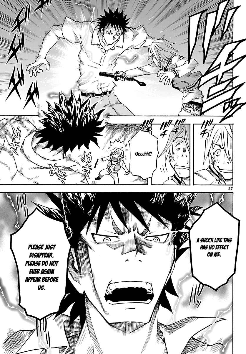Page 28 Chapter 15 Popcorn Avatar