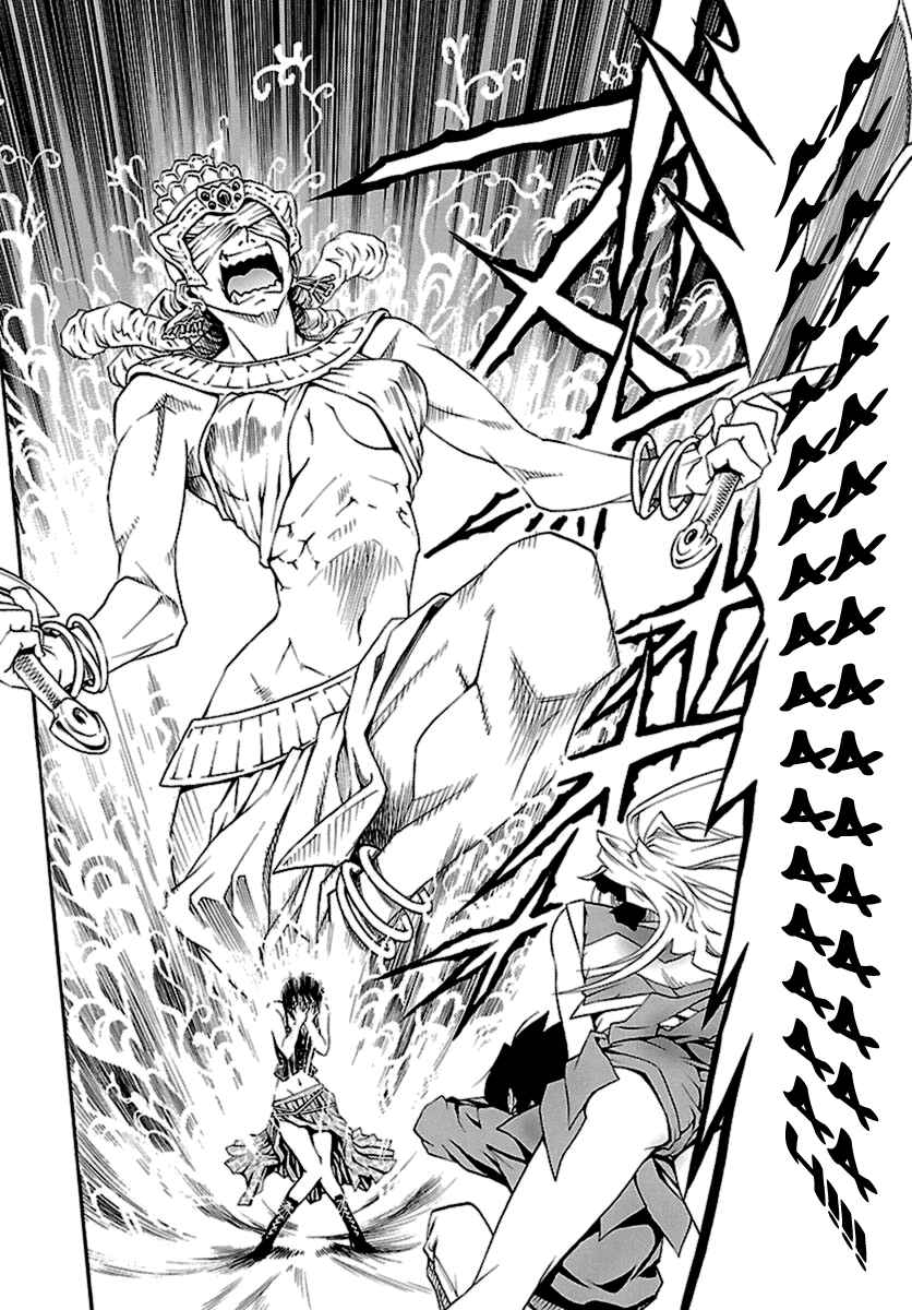 Page 16 Chapter 5 Popcorn Avatar