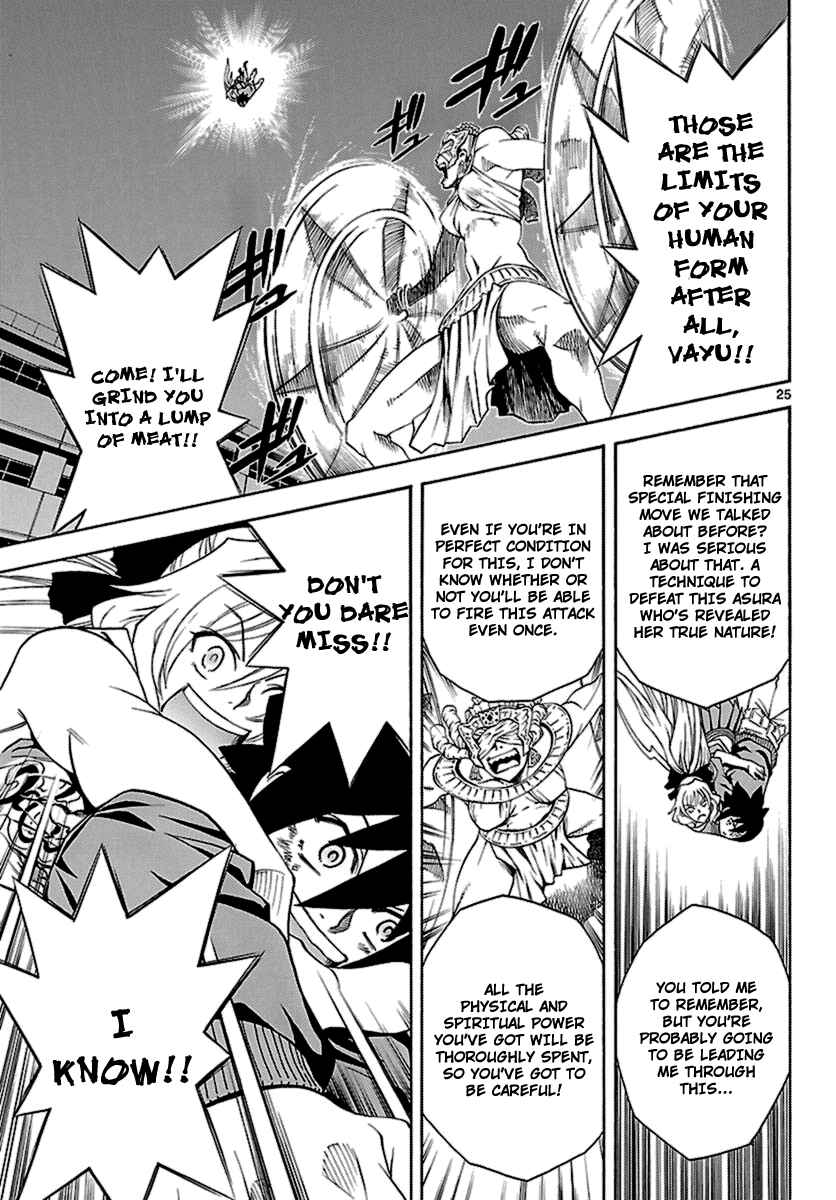 Page 25 Chapter 5 Popcorn Avatar