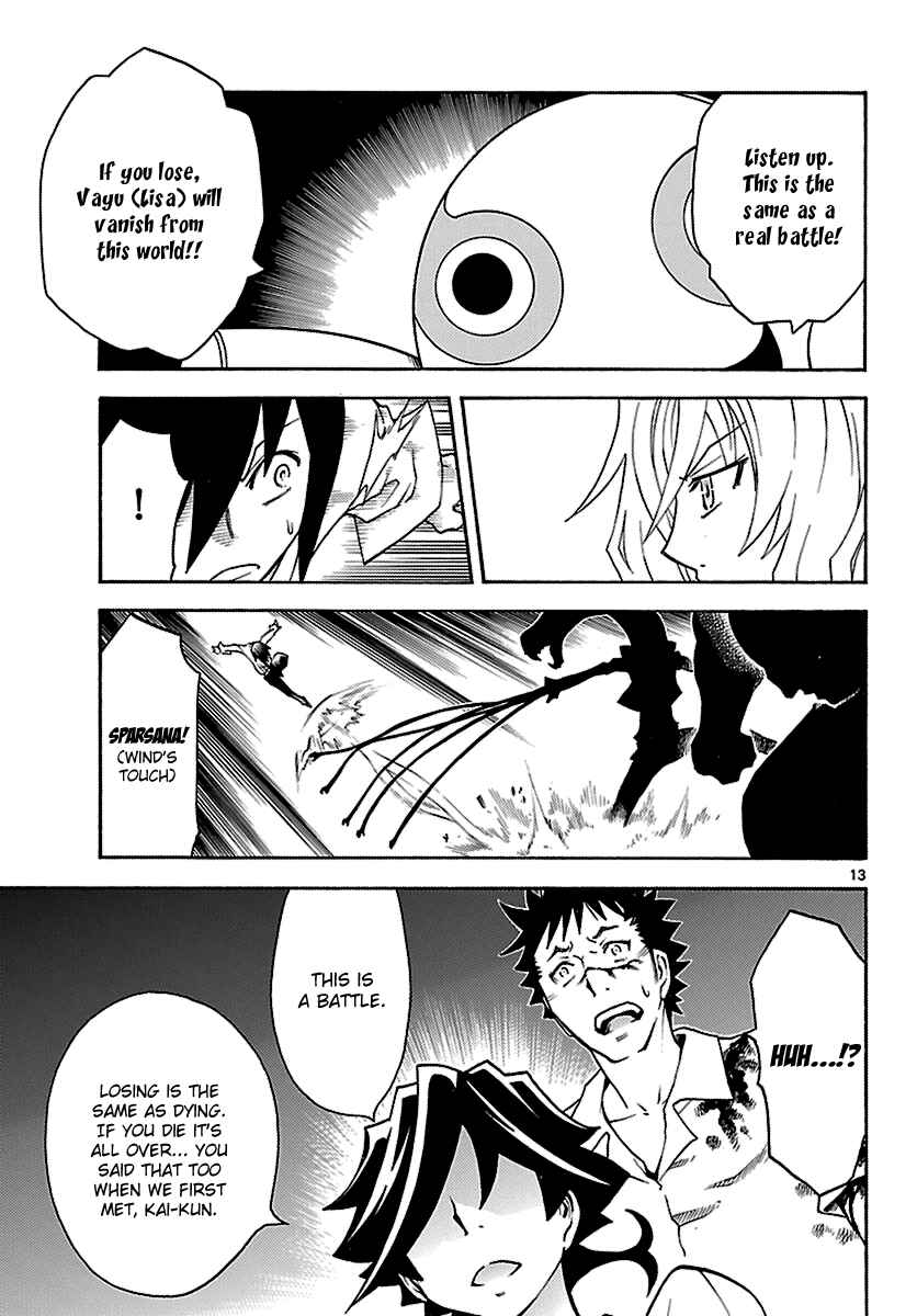 Page 12 Chapter 9 Popcorn Avatar