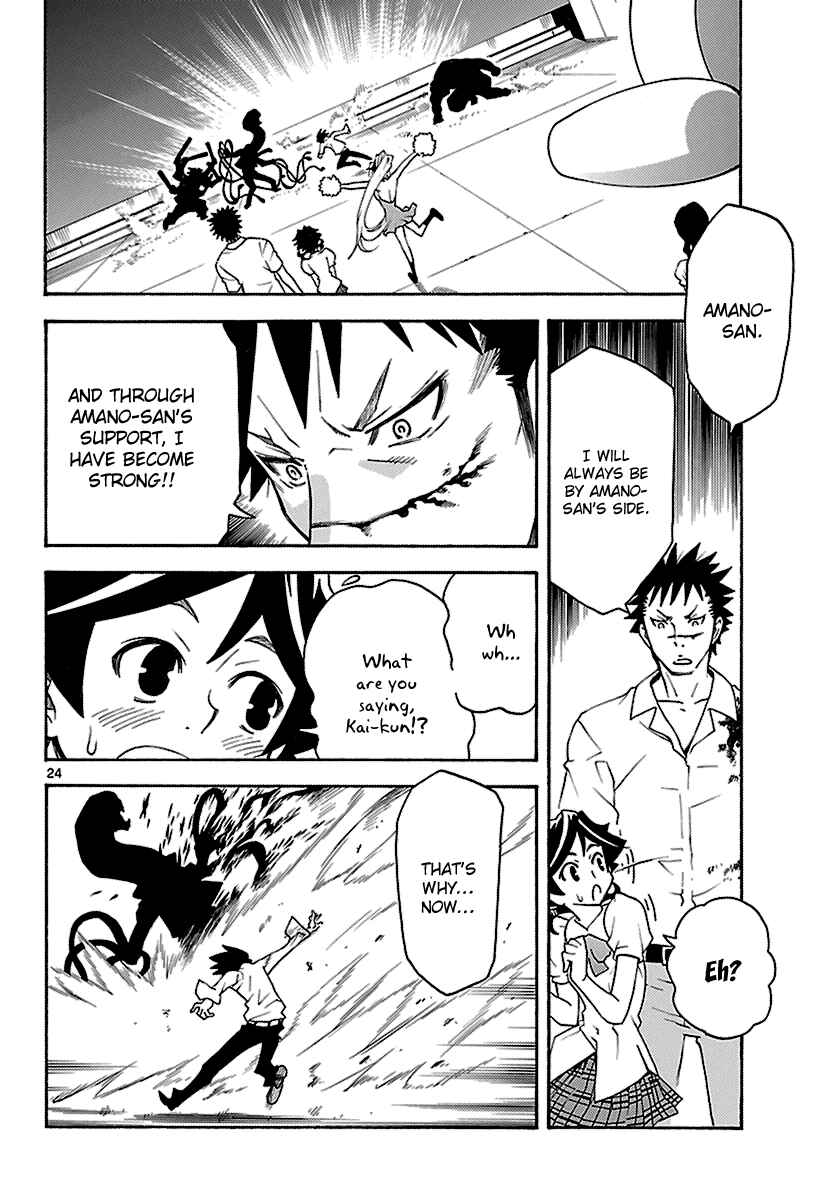 Page 23 Chapter 9 Popcorn Avatar