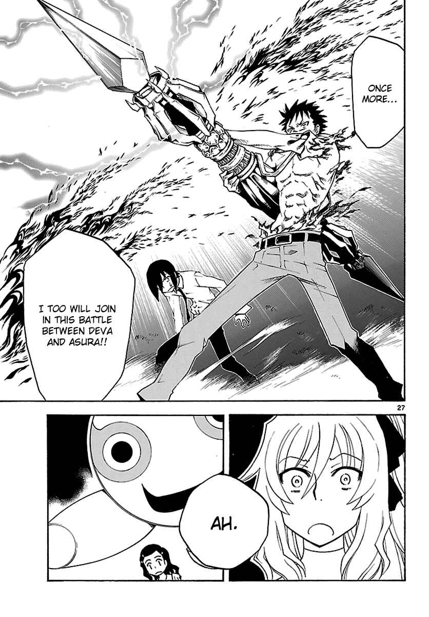Page 26 Chapter 9 Popcorn Avatar