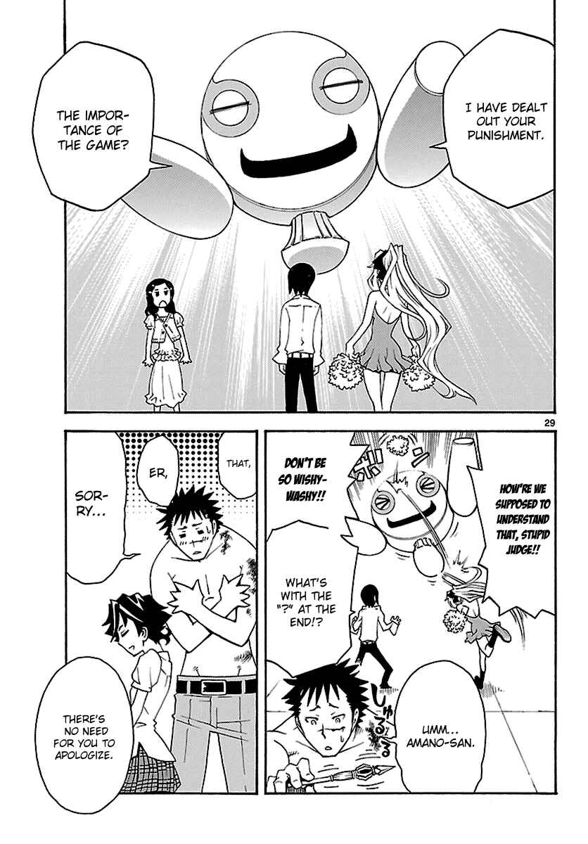 Page 28 Chapter 9 Popcorn Avatar