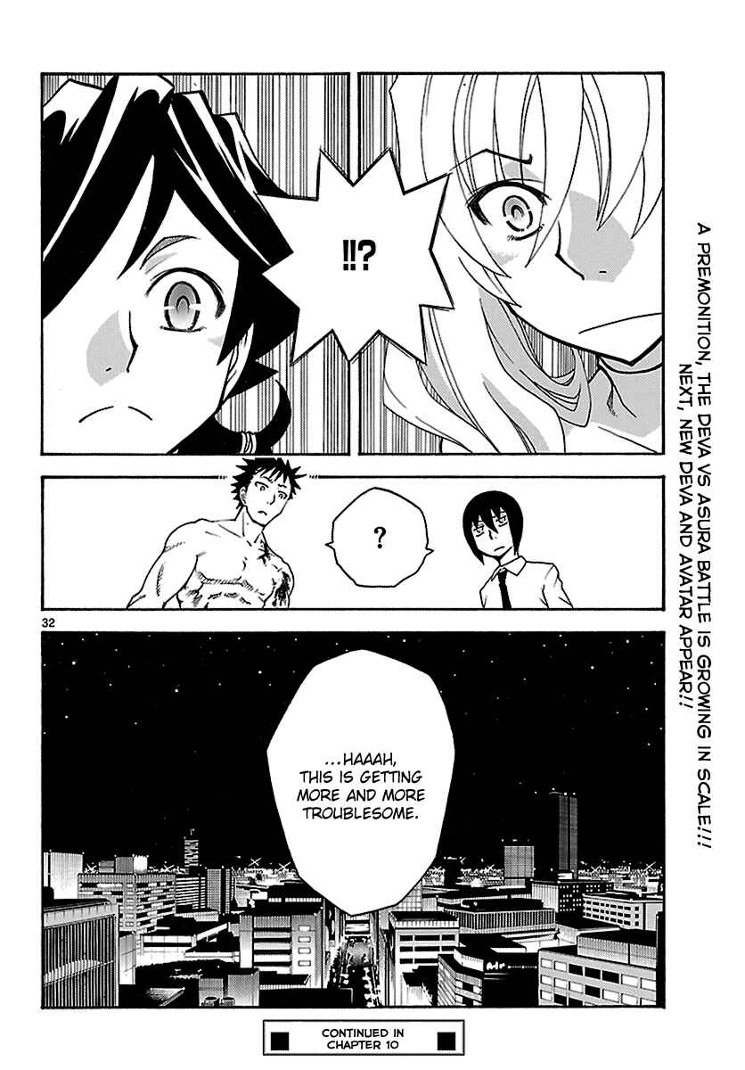 Page 31 Chapter 9 Popcorn Avatar