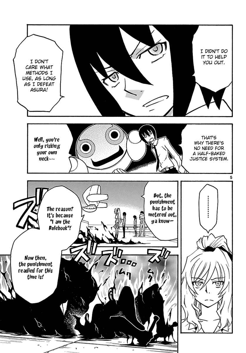 Page 5 Chapter 9 Popcorn Avatar