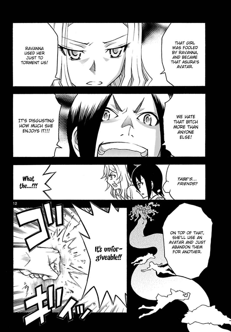 Page 12 Chapter 20 Popcorn Avatar