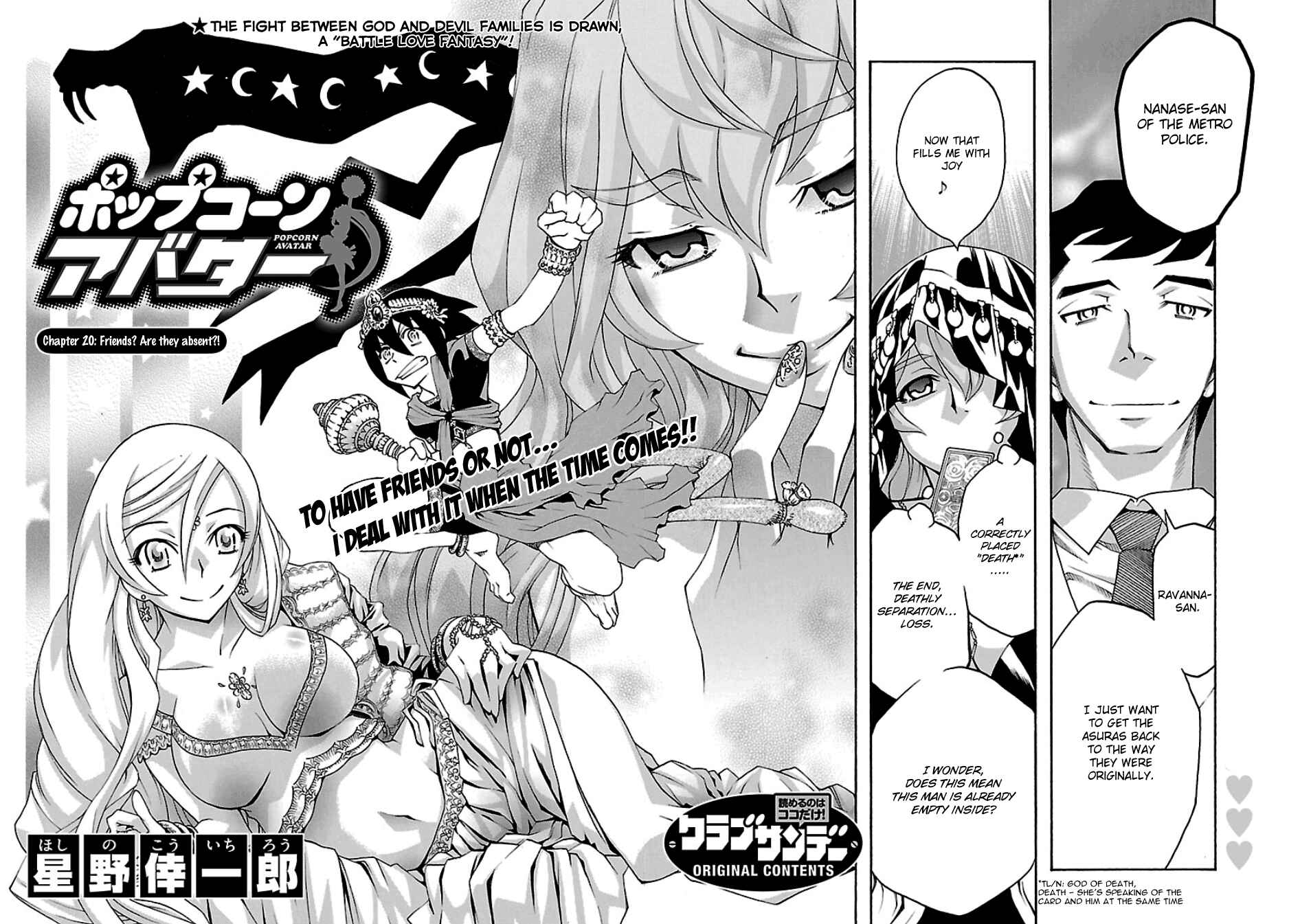 Page 3 Chapter 20 Popcorn Avatar