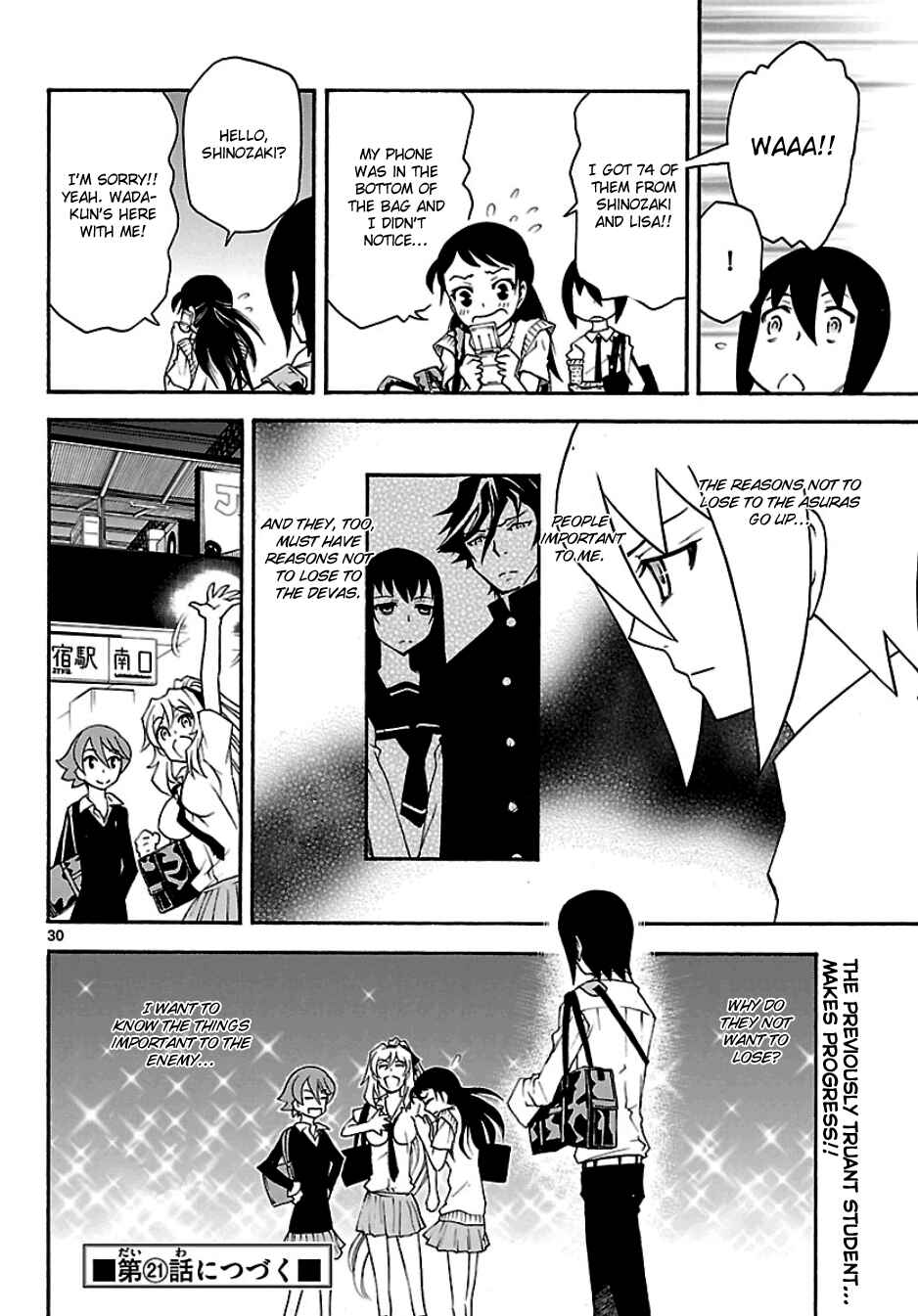 Page 30 Chapter 20 Popcorn Avatar