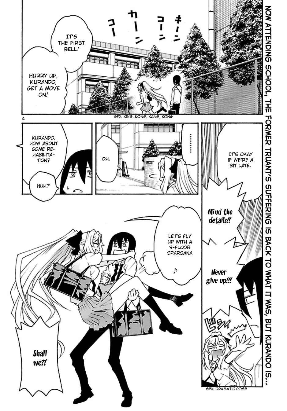 Page 4 Chapter 20 Popcorn Avatar