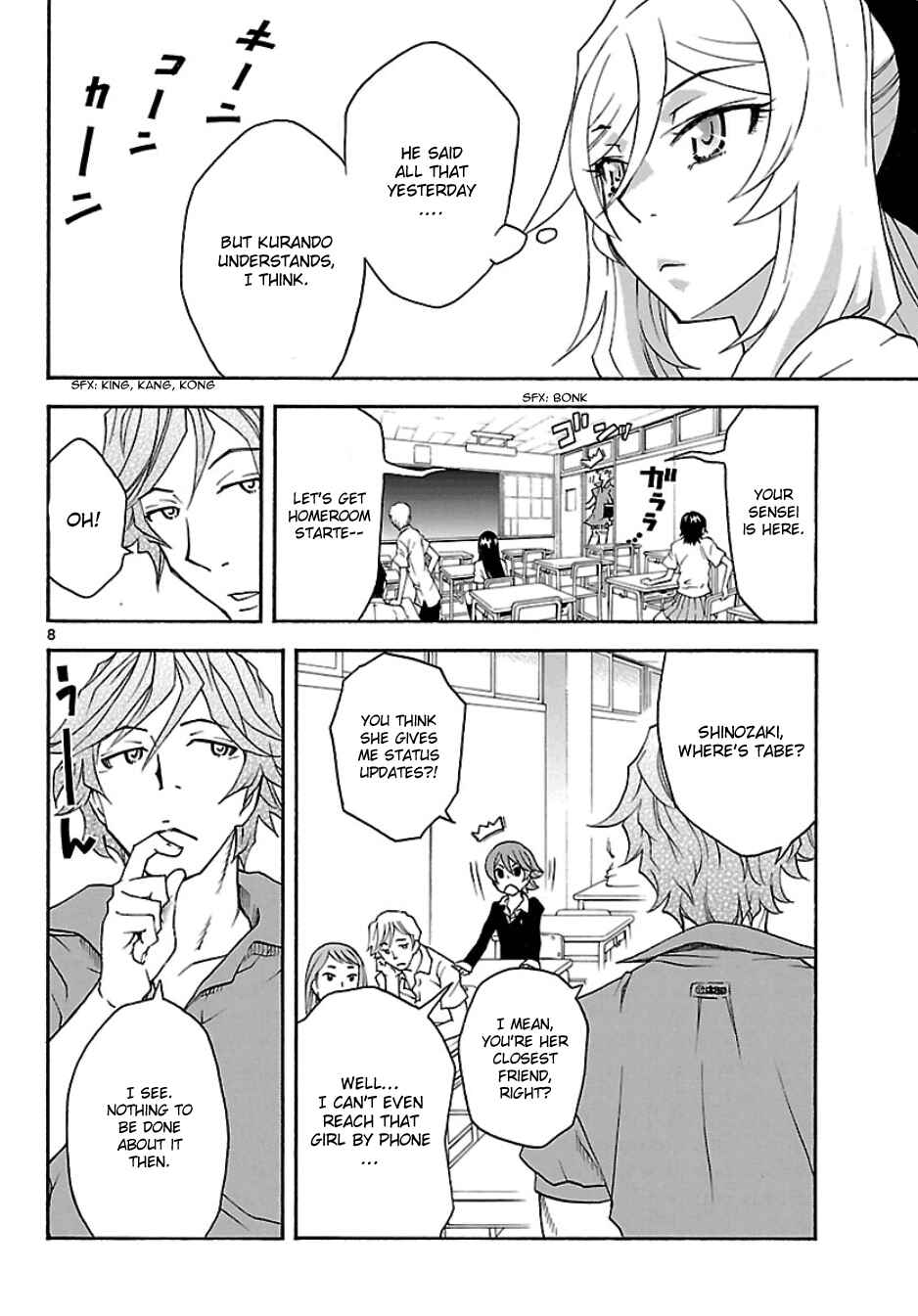 Page 8 Chapter 20 Popcorn Avatar