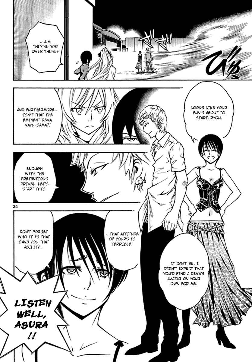 Page 24 Chapter 4 Popcorn Avatar