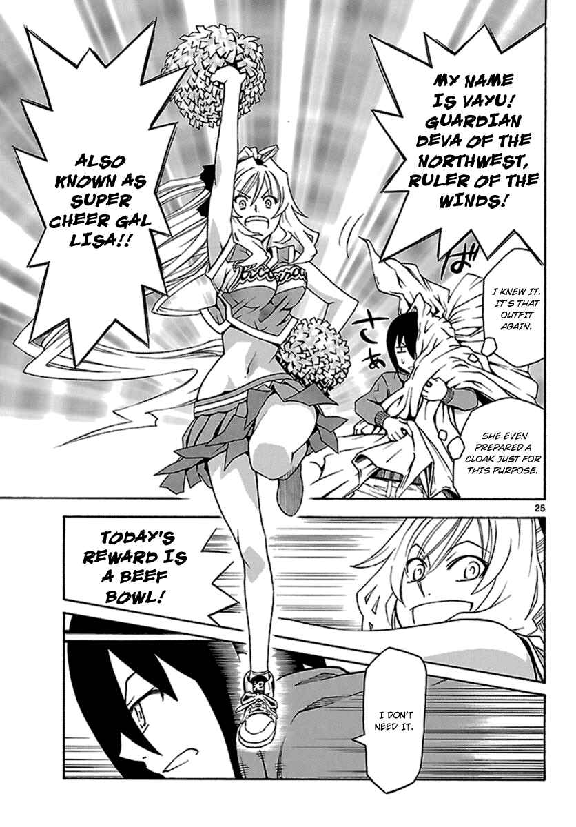 Page 25 Chapter 4 Popcorn Avatar