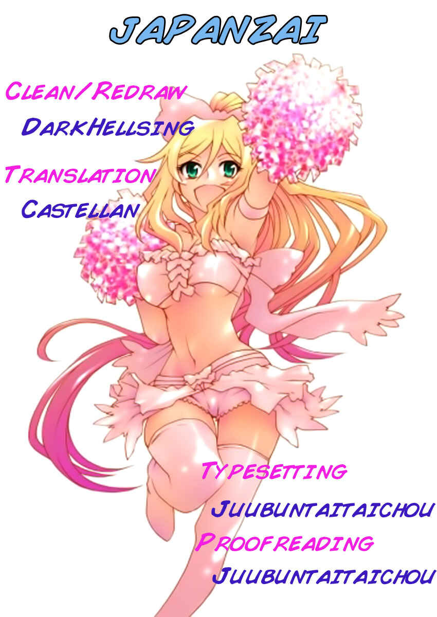 Page 1 Chapter 23 Popcorn Avatar
