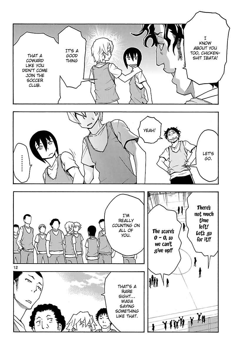 Page 13 Chapter 23 Popcorn Avatar
