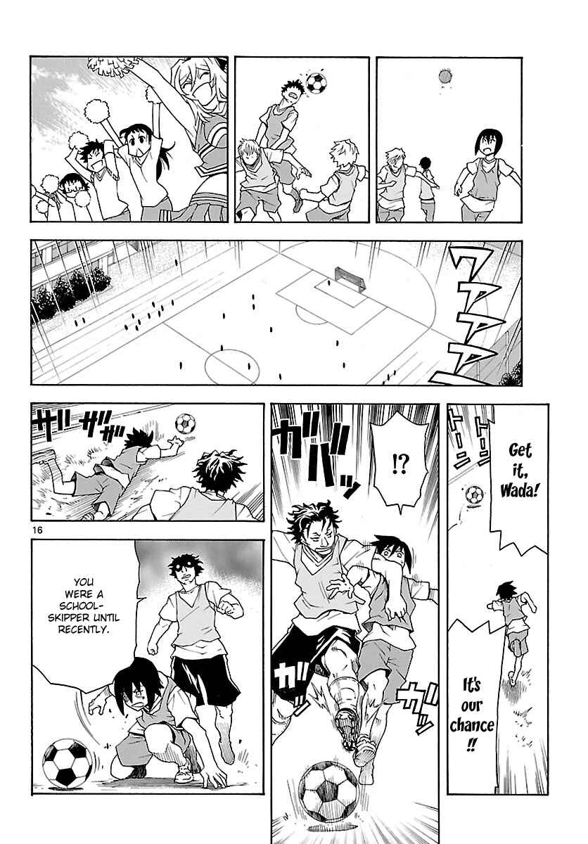 Page 17 Chapter 23 Popcorn Avatar
