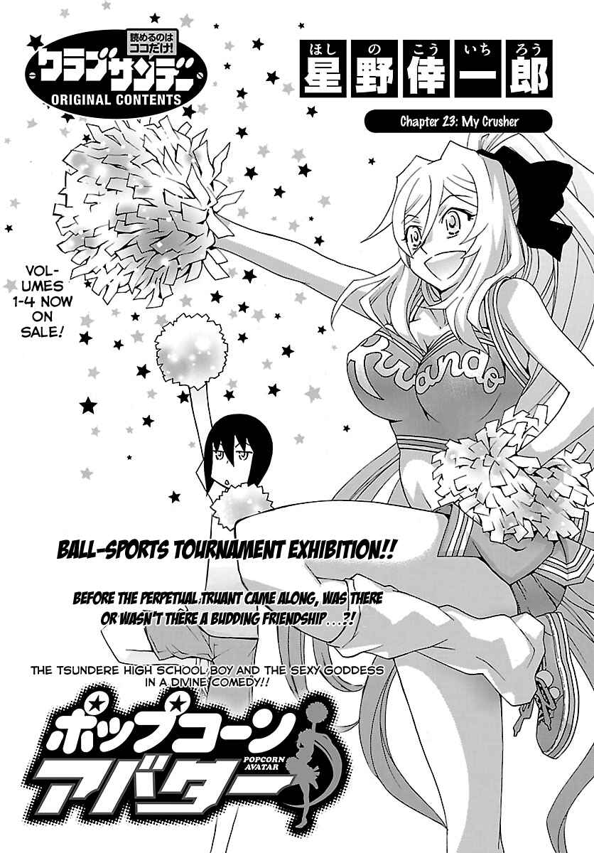 Page 2 Chapter 23 Popcorn Avatar