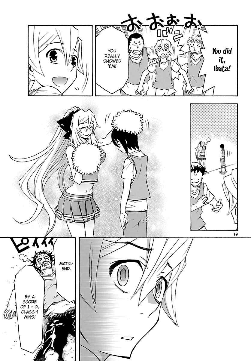Page 20 Chapter 23 Popcorn Avatar
