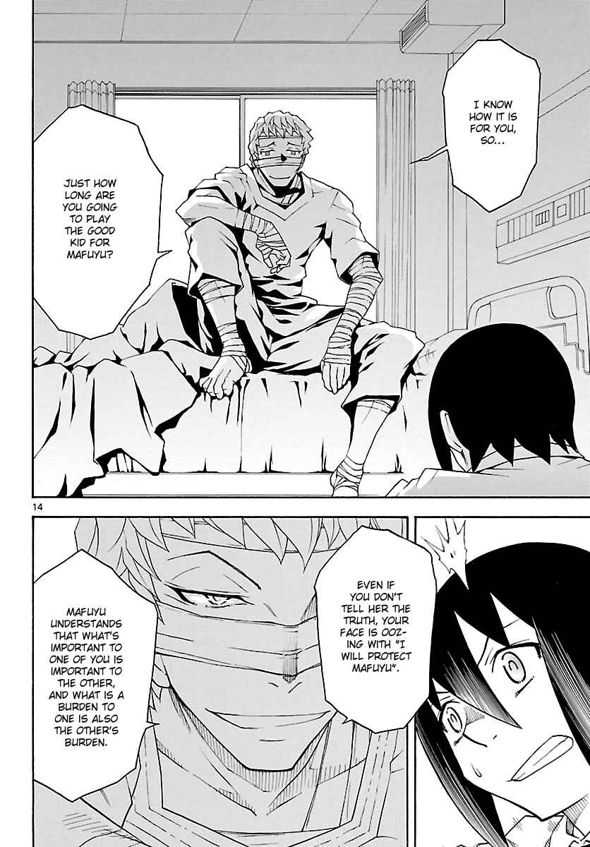Page 15 Chapter 22 Popcorn Avatar