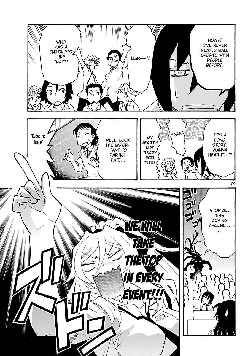 Page 30 Chapter 22 Popcorn Avatar