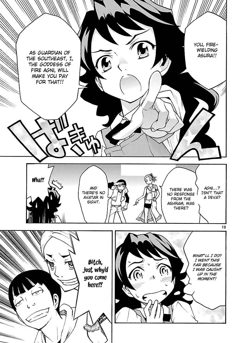 Page 20 Chapter 18 Popcorn Avatar