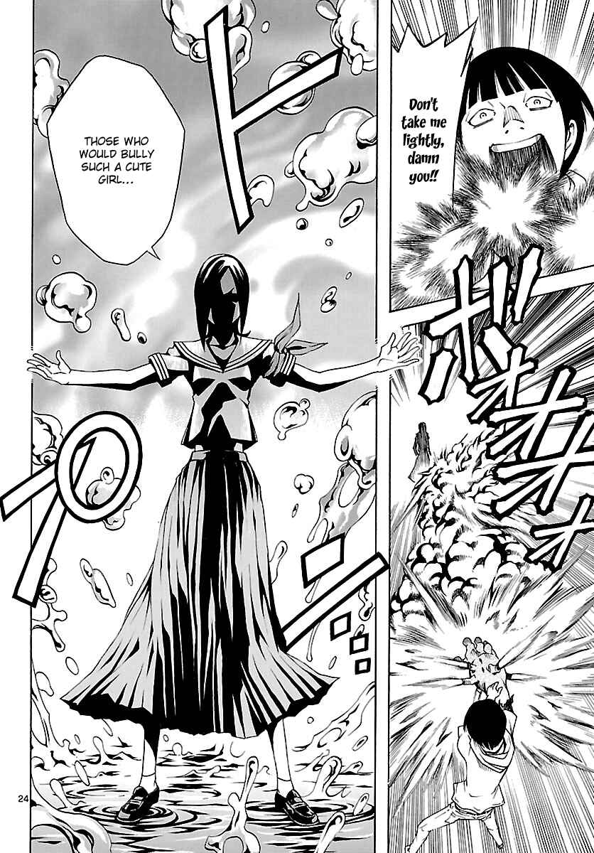 Page 25 Chapter 18 Popcorn Avatar