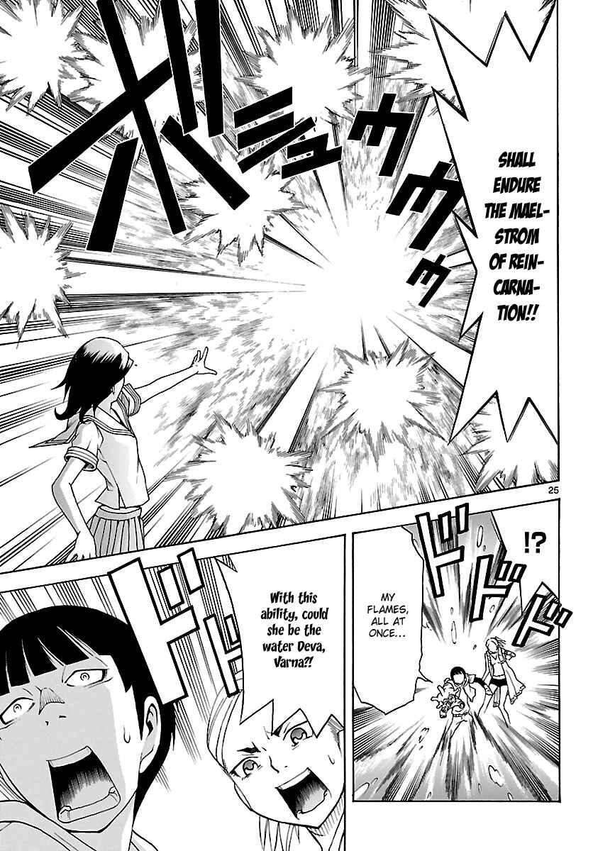 Page 26 Chapter 18 Popcorn Avatar