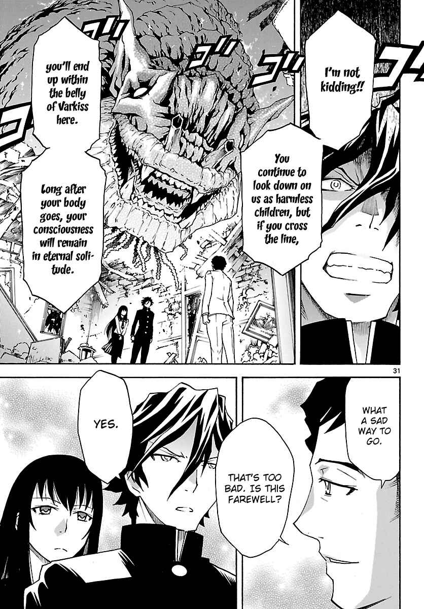 Page 31 Chapter 25 Popcorn Avatar
