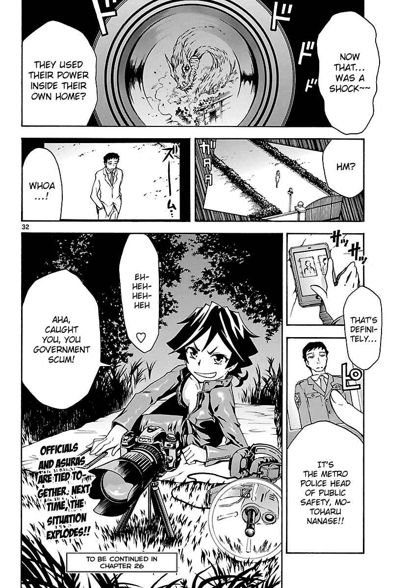 Page 32 Chapter 25 Popcorn Avatar