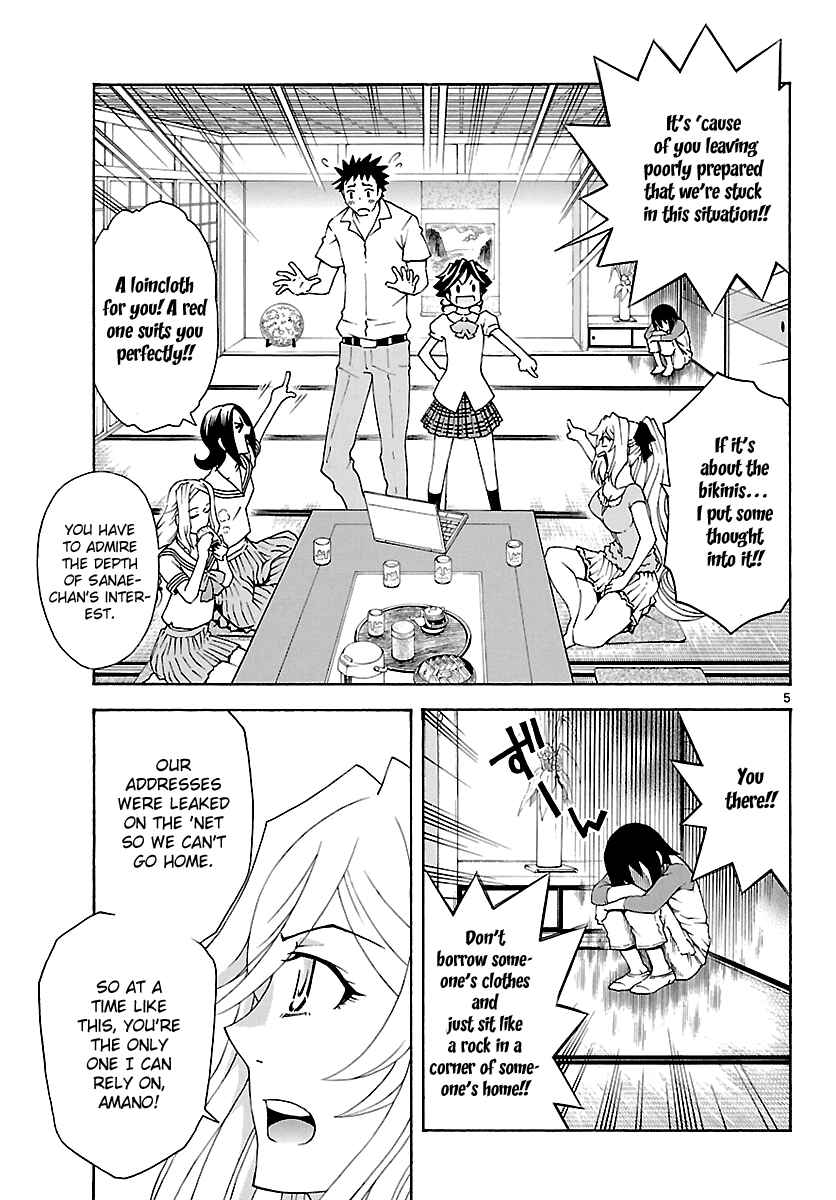 Page 5 Chapter 25 Popcorn Avatar