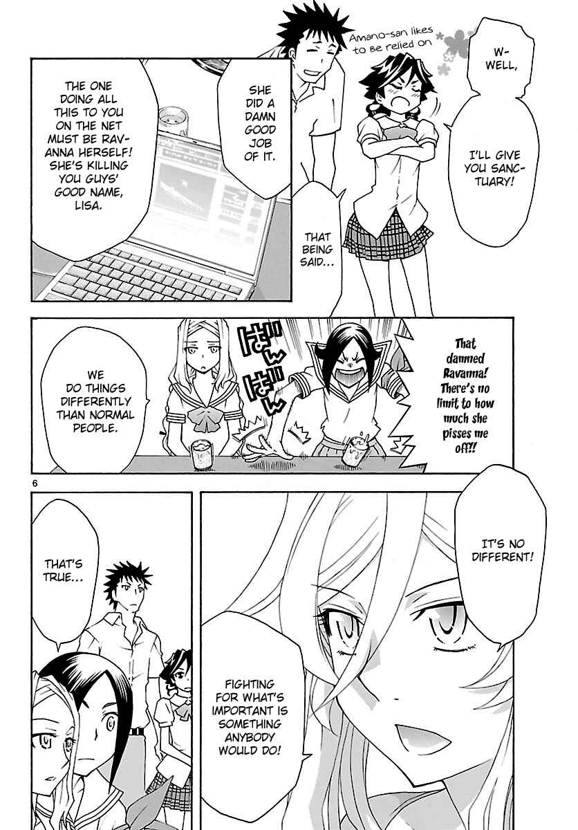 Page 6 Chapter 25 Popcorn Avatar