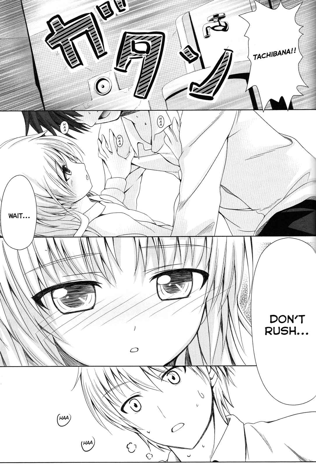 Page 12 Chapter Unknown_ed83 Angel Beats - Tenshi no Oto! (Doujinshi)