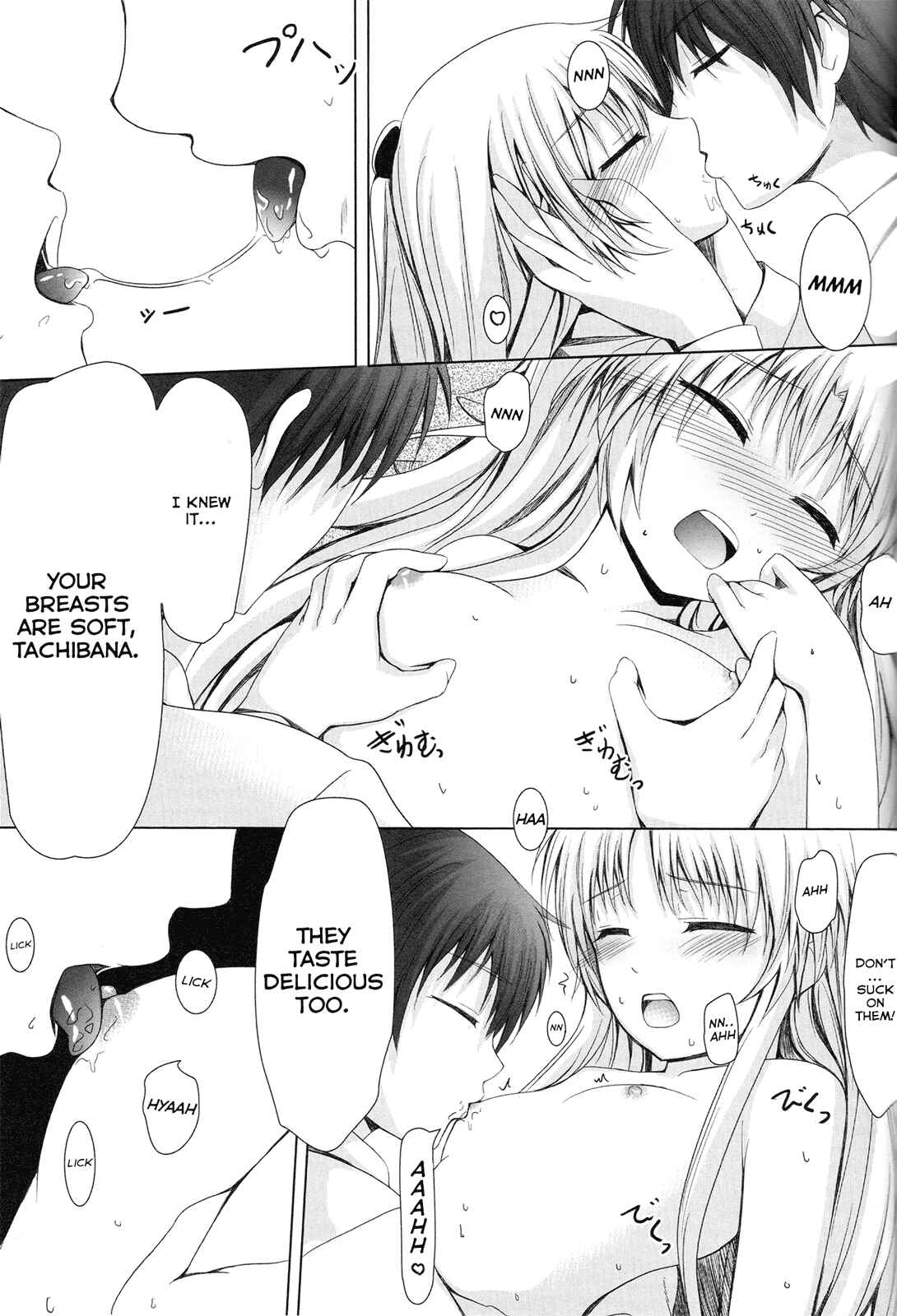 Page 14 Chapter Unknown_ed83 Angel Beats - Tenshi no Oto! (Doujinshi)