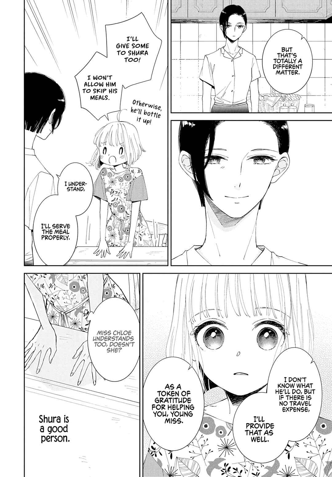 Page 17 Chapter 15 Pizzicato no Nemuru Mori