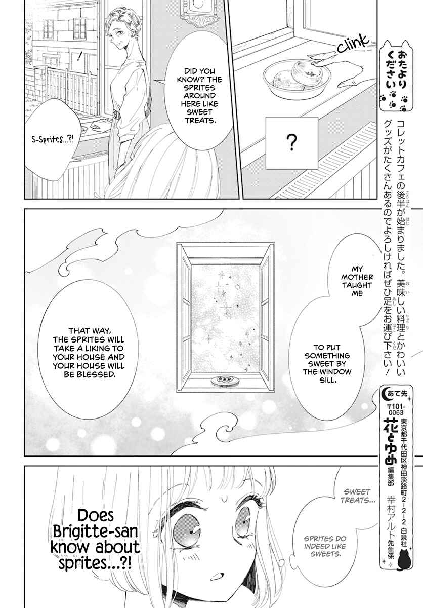 Page 18 Chapter 6 Pizzicato no Nemuru Mori