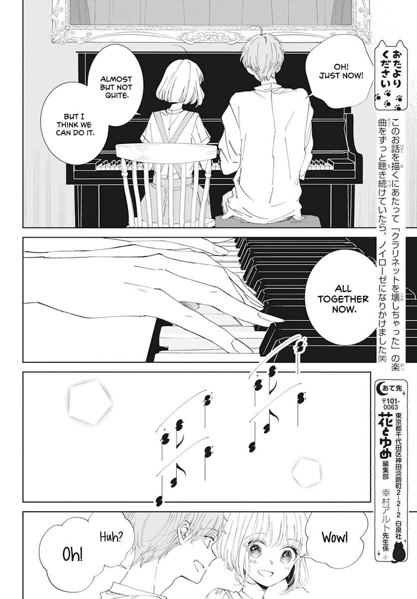 Page 30 Chapter 7 Pizzicato no Nemuru Mori