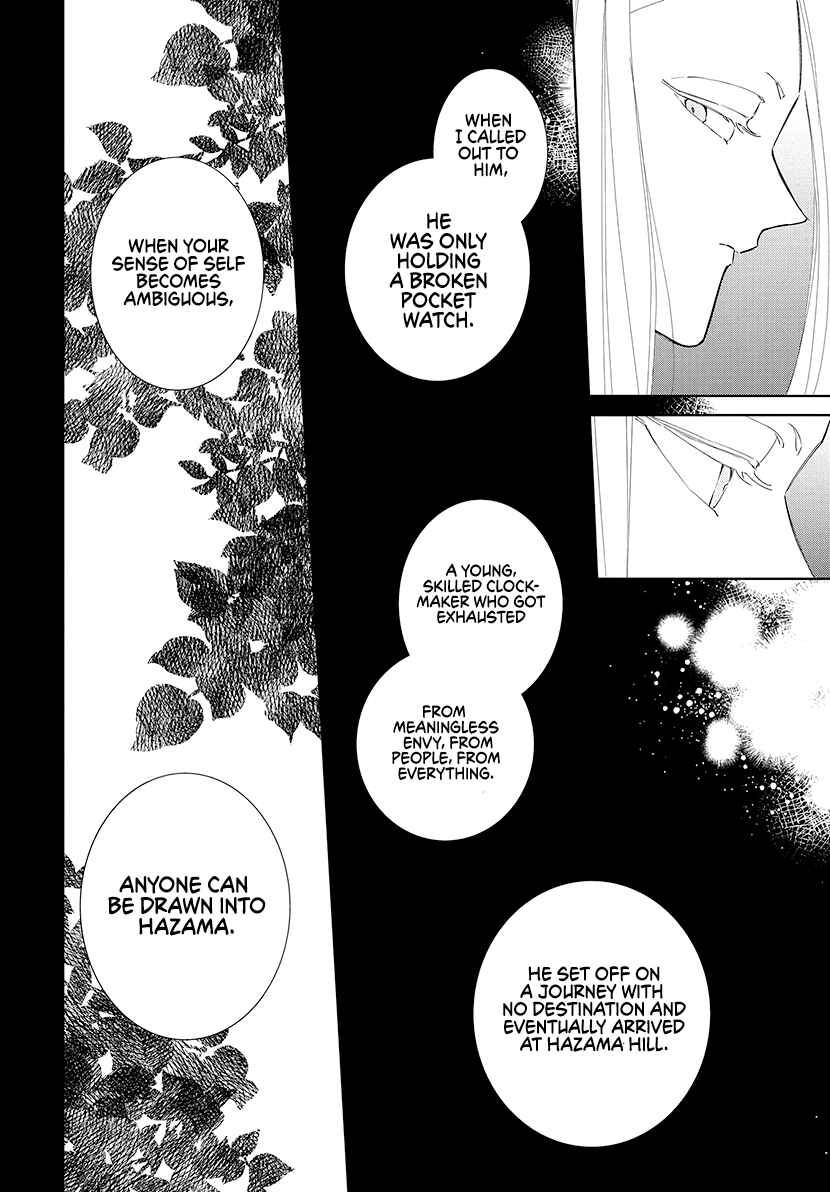 Page 14 Chapter 23 Pizzicato no Nemuru Mori