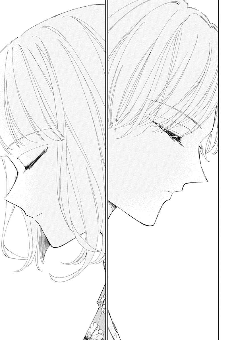 Page 18 Chapter 25 Pizzicato no Nemuru Mori