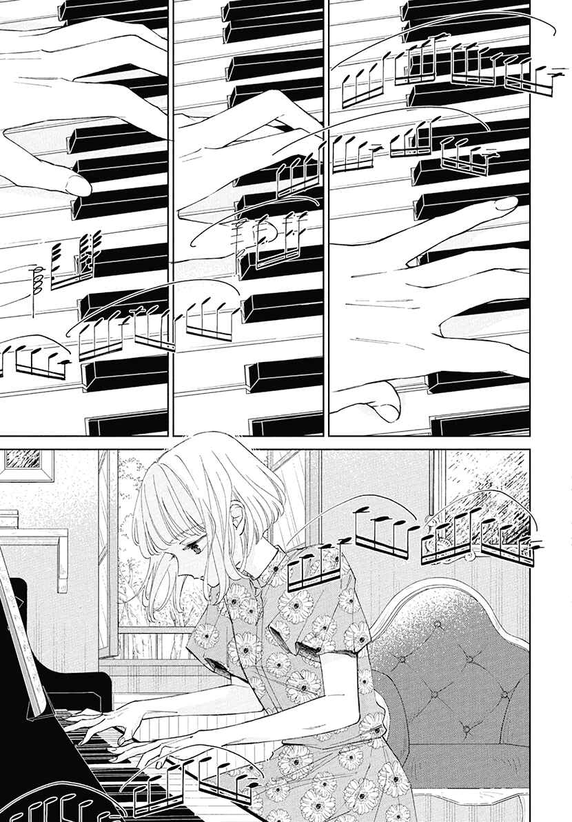 Page 20 Chapter 25 Pizzicato no Nemuru Mori