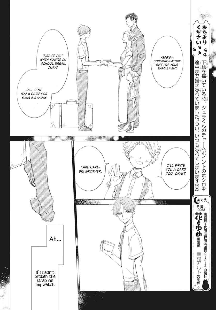 Page 18 Chapter 9 Pizzicato no Nemuru Mori